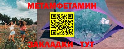 гидра Абакан