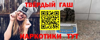 гидра Абакан