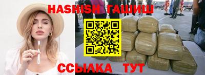 гидра Абакан