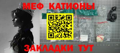 мескалин Азнакаево