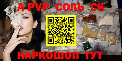 альфа пвп VHQ Азнакаево