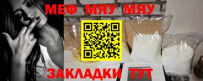 гидра Абакан