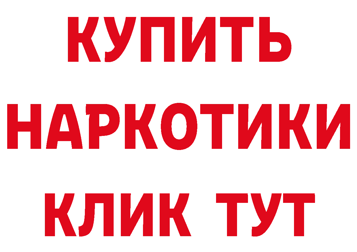 Мефедрон 4 MMC зеркало это ОМГ ОМГ Алушта