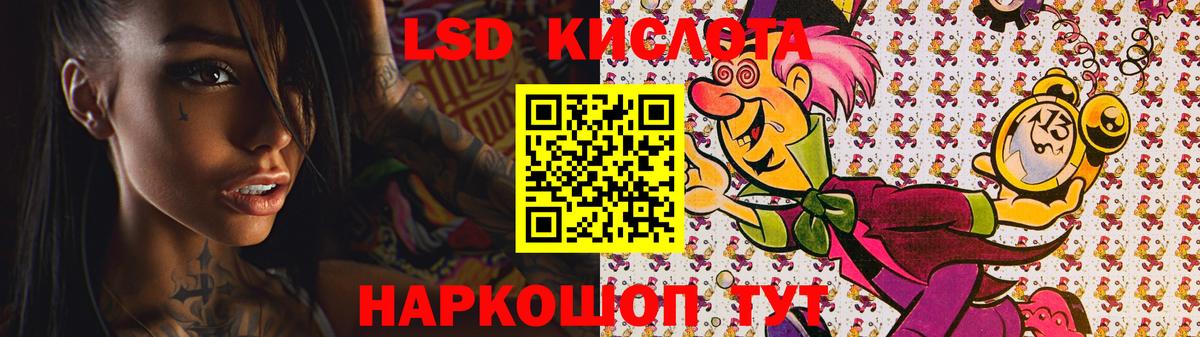 mega ССЫЛКА  Вход с VPN  Алушта  LSD-25 экстази ecstasy  LSD-25 экстази кислота  LSD-25 экстази 