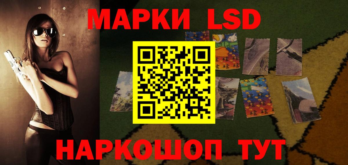 Лсд 25 экстази кислота  Алушта  LSD-25 экстази  LSD-25 экстази кислота 