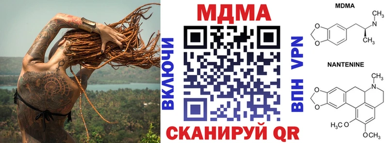 MDMA Molly  как найти   МЕГА зеркало  Алушта 