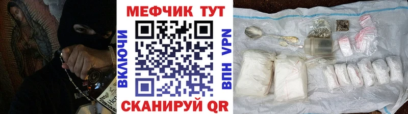 МЯУ-МЯУ mephedrone  Алушта 