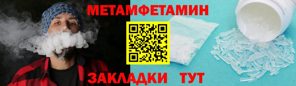 МЕТАМФЕТАМИН  Алушта  МЕТАМФЕТАМИН Декстрометамфетамин 99.9% 