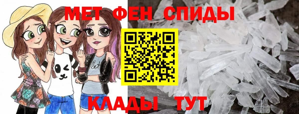 Первитин витя  Вход с VPN  Первитин  Алушта 