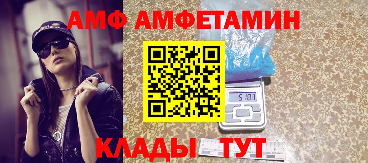 МЕТАМФЕТАМИН Methamphetamine Алушта