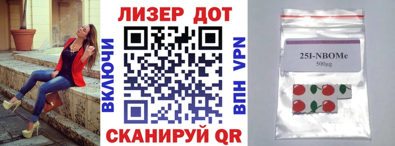 купить  цена  Алушта  Марки NBOMe 1,5мг 