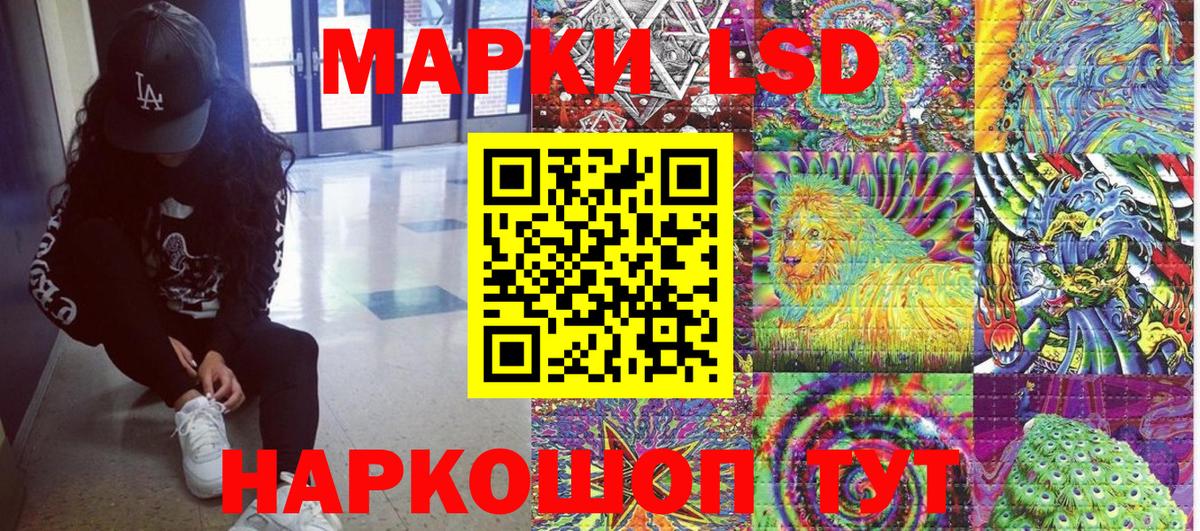 Марки N-bome 1500мкг Алушта