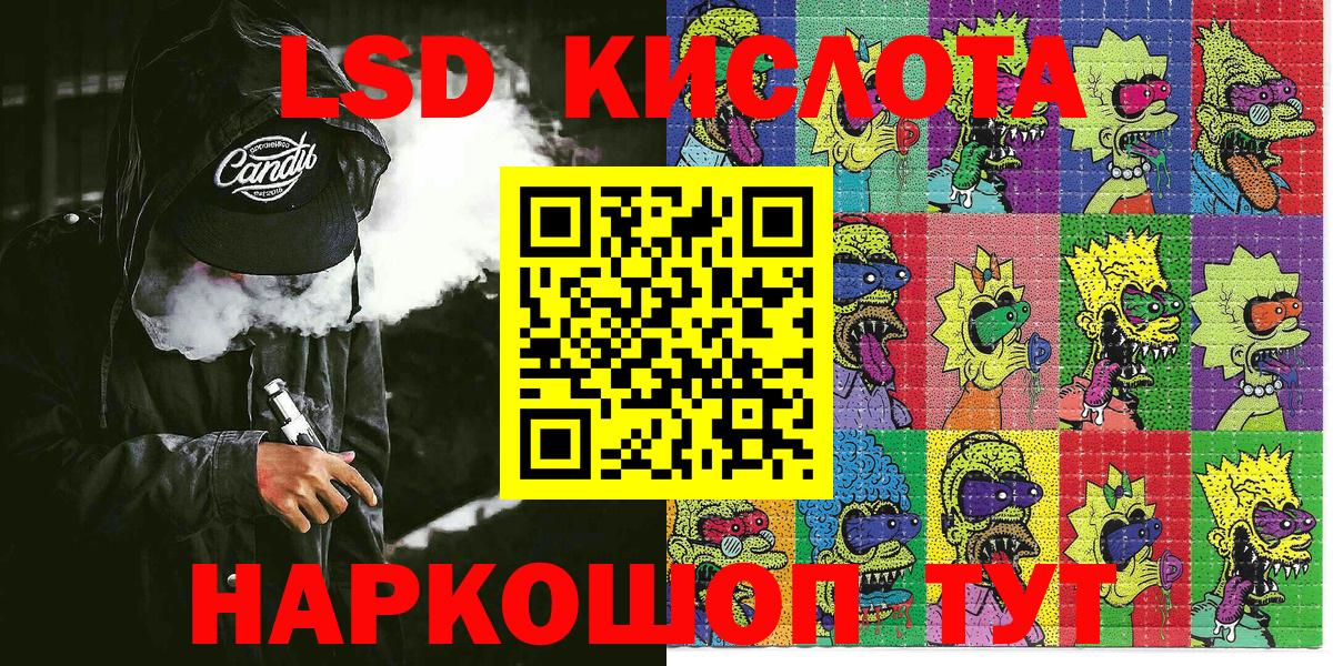 Марки N-bome 1,5мг Алушта