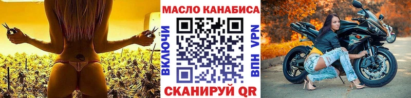 Дистиллят ТГК гашишное масло Алушта