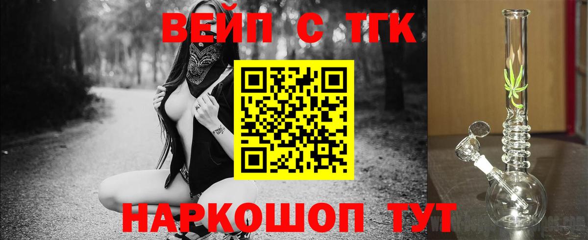 Кокаин  Cocaine  Вход с VPN  Alpha-PVP СОЛЬ кристаллы  ГАШИШ  Канабис  Алушта  Мефедрон кристаллы  МДМА 