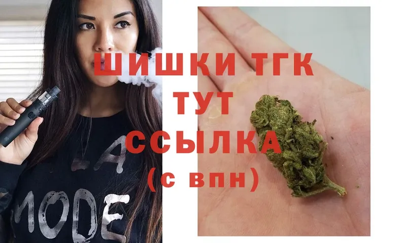 купить  сайты  Алушта  МАРИХУАНА SATIVA & INDICA 