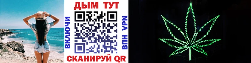 кракен ТОР купить сайты Алушта Конопля сатива
