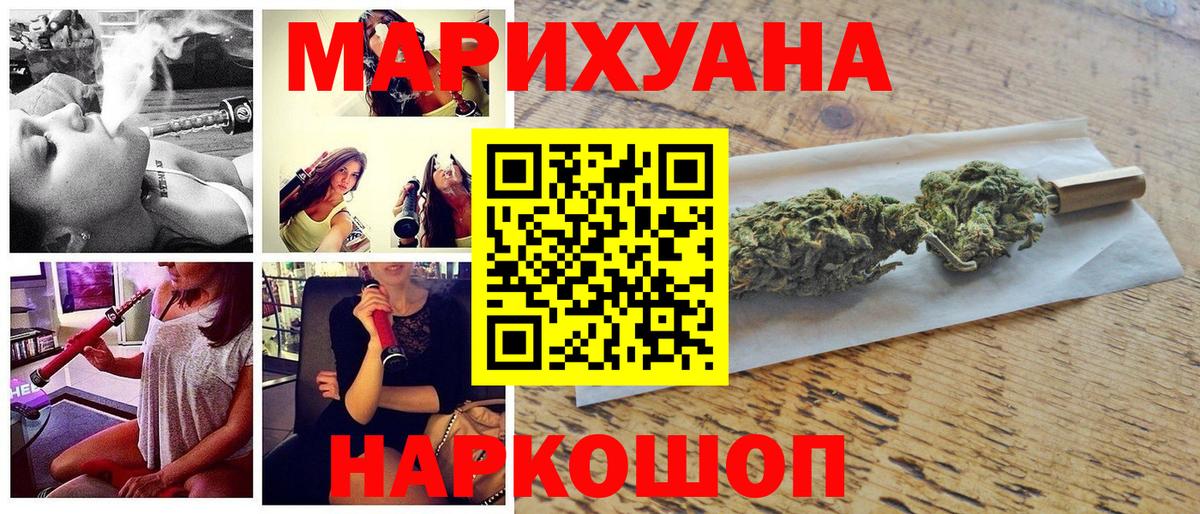Каннабис SATIVA & INDICA  Шишки марихуана ГИДРОПОН  Конопля OG Kush  Каннабис Bruce Banner  Алушта  Вход с VPN 