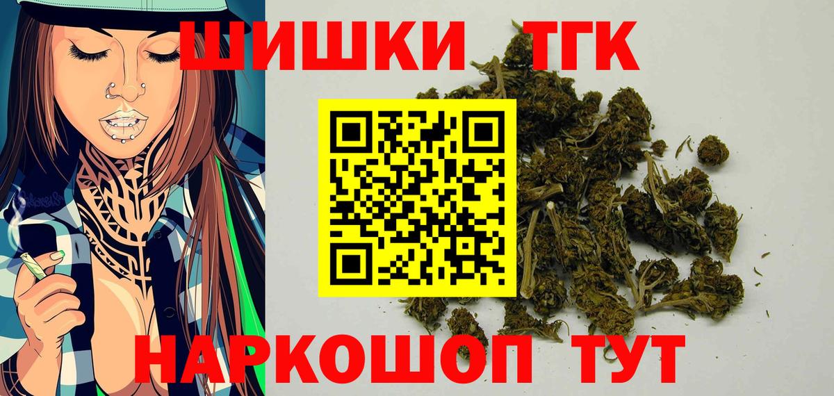 МАРИХУАНА семена Алушта